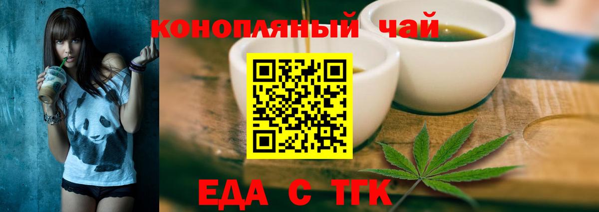 Canna-Cookies конопля Мыски
