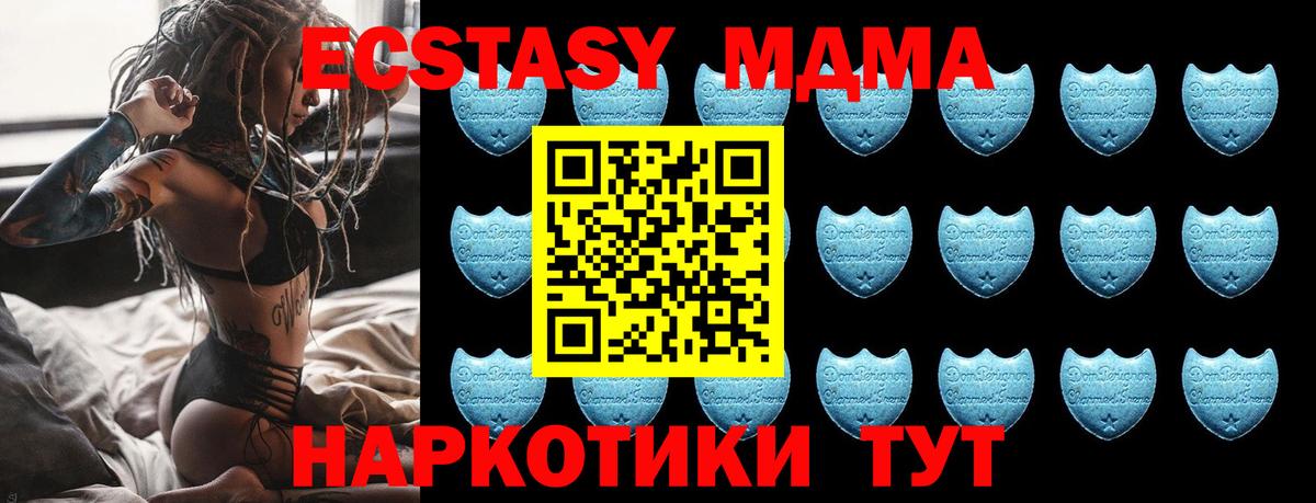 ГАШИШ  ЭКСТАЗИ  Alpha-PVP СК   Метамфетамин  МЕФ кристаллы  Мыски  Вход с VPN 