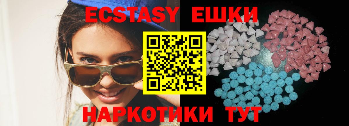 Ecstasy Philipp Plein Мыски