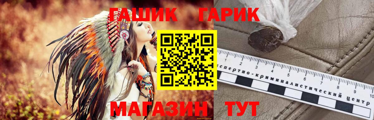 Мыски  ГАШ индика сатива  ГАШИШ AMNESIA HAZE  Вход с VPN 