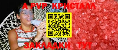 индика Конаково
