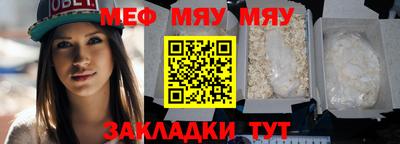 мефедрон Комсомольск-на-Амуре