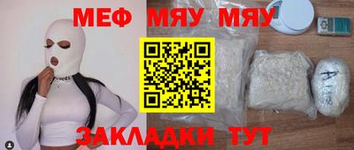 кокаин премиум Кинель