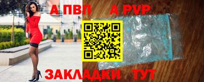 индика Конаково