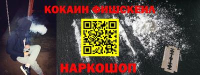 кокаин Кимры