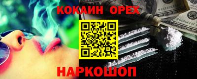 индика Конаково