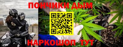 мефедрон Комсомольск-на-Амуре