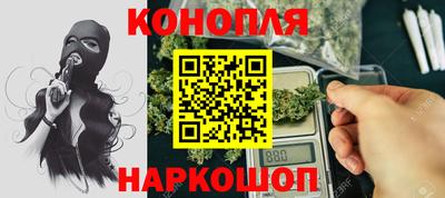 мефедрон Комсомольск-на-Амуре
