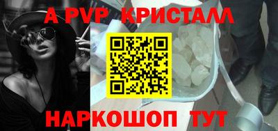 мефедрон Комсомольск-на-Амуре