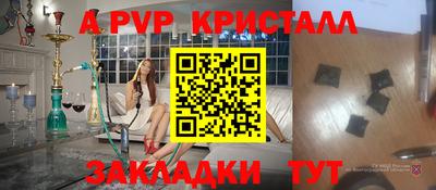 мефедрон Комсомольск-на-Амуре