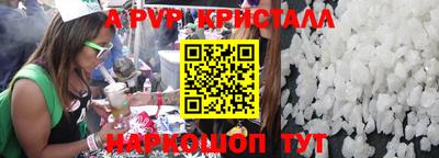 mdpv Кингисепп