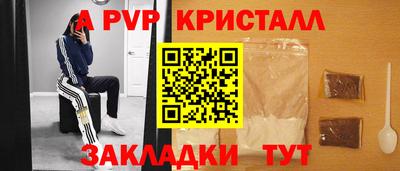 индика Конаково