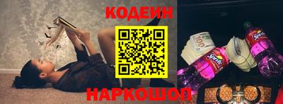мефедрон Комсомольск-на-Амуре