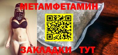 меф VHQ Шелехов