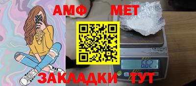 мефедрон Комсомольск-на-Амуре