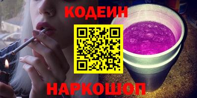мефедрон Комсомольск-на-Амуре
