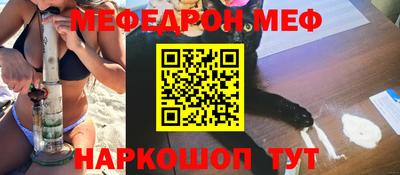 mdpv Кингисепп