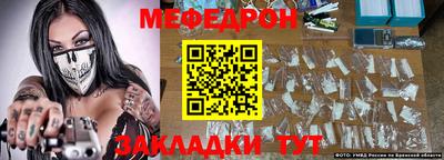индика Конаково