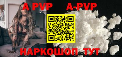 мефедрон Комсомольск-на-Амуре