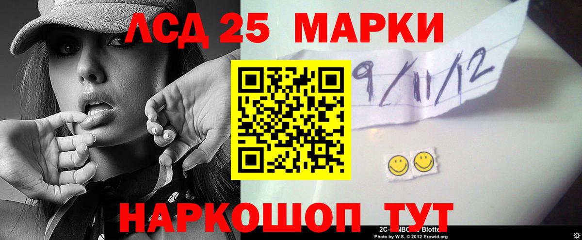Мыски  Лсд 25 экстази ecstasy  ЛСД экстази ecstasy  ЛСД экстази  Вход с VPN 