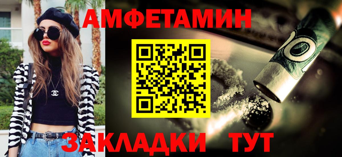 Мыски  МЕТАМФЕТАМИН  Вход с VPN  Первитин пудра 