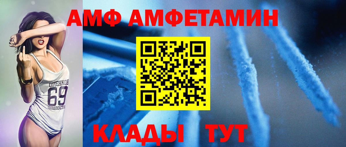 Метамфетамин мет Мыски