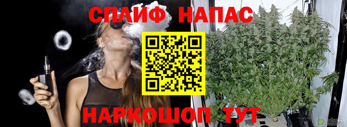 Шишки марихуана White Widow  Каннабис план  Вход с VPN  Мыски 
