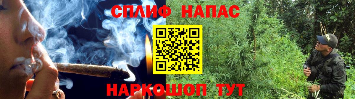 Бошки Шишки AK-47 Мыски